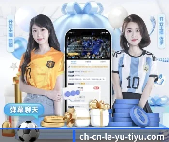 乐鱼体育,让你的每一天都充满精彩 - 体育资讯内容服务